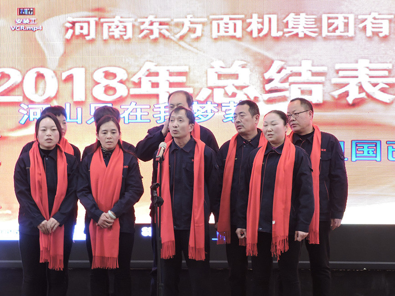 চীন Henan Dongfang Noodle Machine Group Co., Ltd. সংস্থা প্রোফাইল